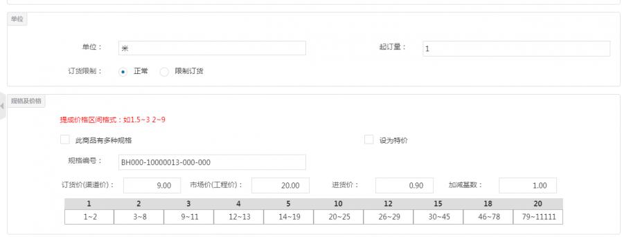 1620791336983640_900_0.png image.png