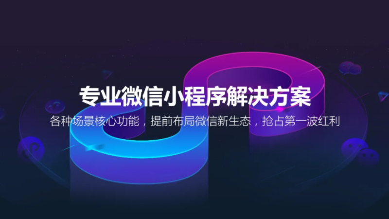 小程序 – 15.png