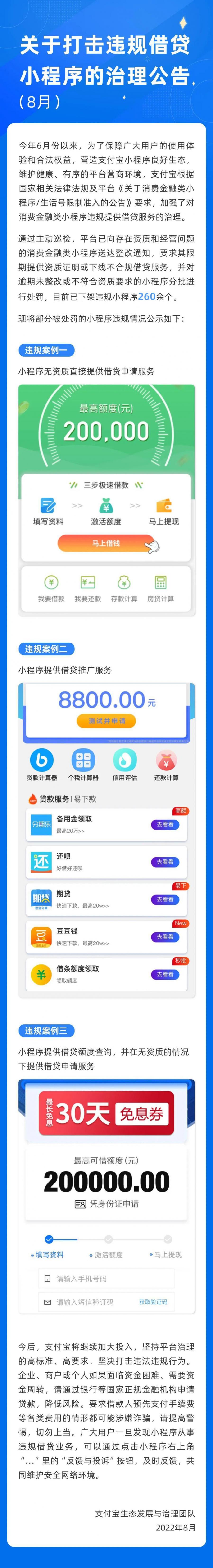 1662079100651588_900_0.jpg 9.jpg