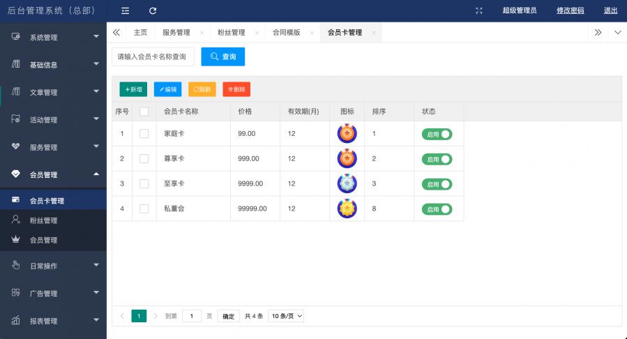 1670550698578111_900_0.png image.png