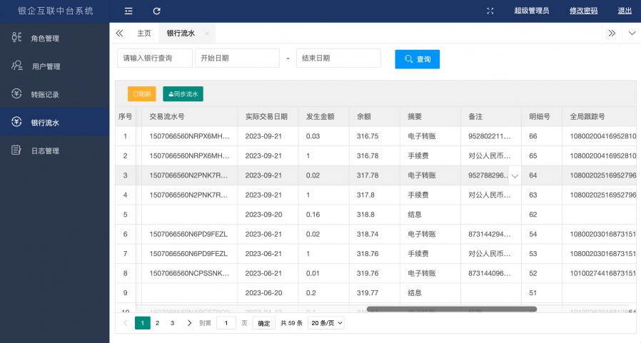 1696661353735527_900_0.png image.png