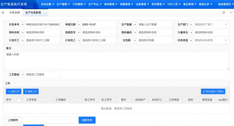 1696663083664010_900_0.png image.png