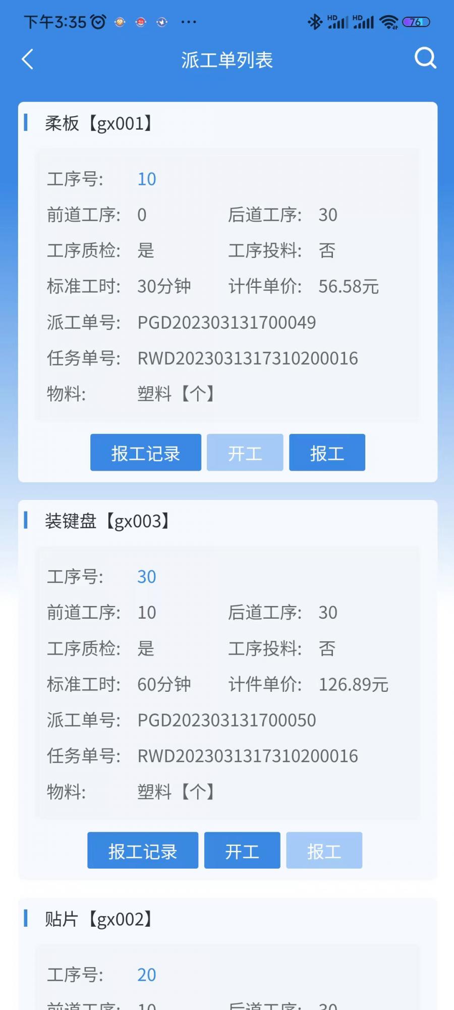 1696664149935937_900_0.jpg 1696664149935937_900_0.jpg