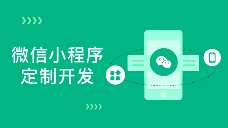 1709771870522152.png 小程序 – 3.png