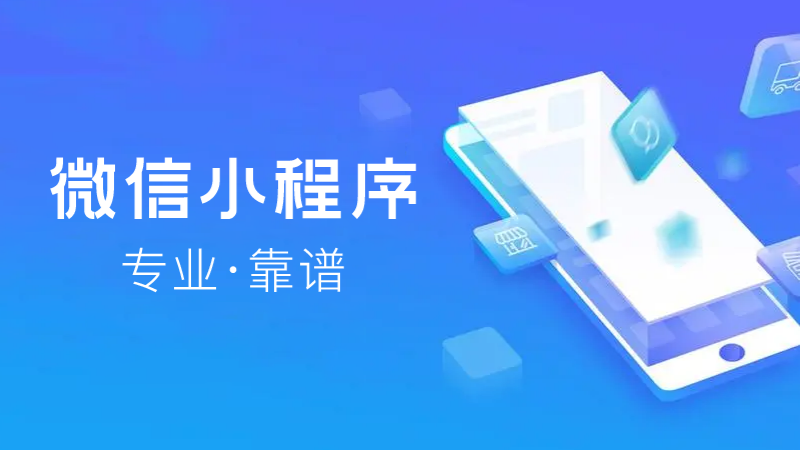 1715647322460988.png 小程序 – 7.png